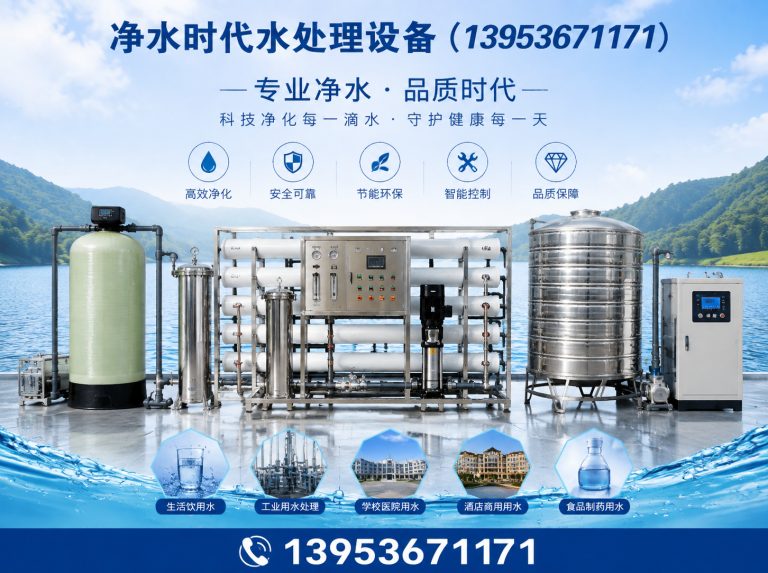 临朐县瓶装水灌装设备展示图